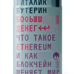 Russian Science Essays Kindle eBook by Individuum with 579 Pages-0