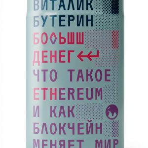 Russian Science Essays Kindle eBook by Individuum with 579 Pages-0