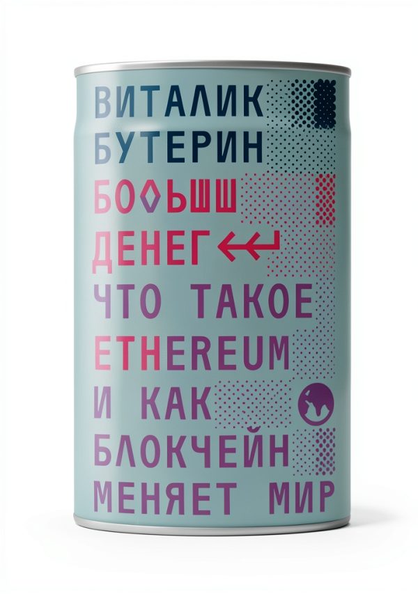Russian Science Essays Kindle eBook by Individuum with 579 Pages-0