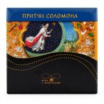 Ripol Classic Russian Science eBook Kindle Edition 48‑Page Short Read-0