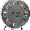 Parts Express Speaker L-Pad Attenuator 100W Mono 3/8" Shaft 16Ω-2